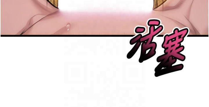 命運:貞潔慾女第21話-完食濕黏齁哩穴