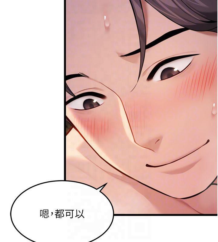 命运:贞洁慾女第21話-完食濕黏齁哩穴