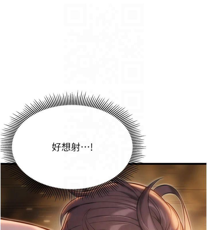 命运:贞洁慾女第21話-完食濕黏齁哩穴