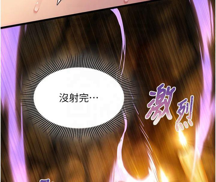 命运:贞洁慾女第21話-完食濕黏齁哩穴