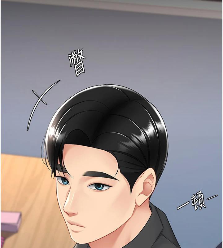 復仇母女丼第86話-變態組長下空開會