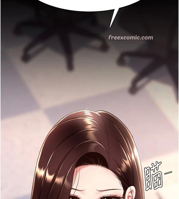 復仇母女丼第86話-變態組長下空開會