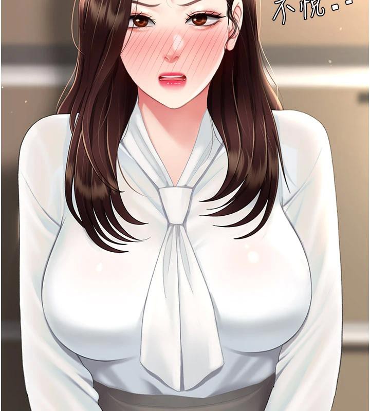 復仇母女丼第86話-變態組長下空開會