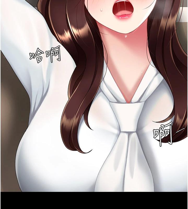 復仇母女丼第86話-變態組長下空開會