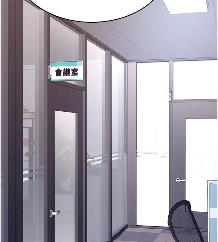 復仇母女丼第86話-變態組長下空開會