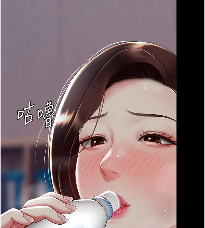 復仇母女丼第86話-變態組長下空開會