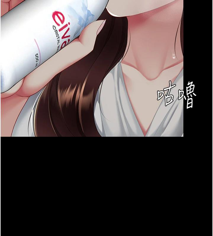 復仇母女丼第86話-變態組長下空開會