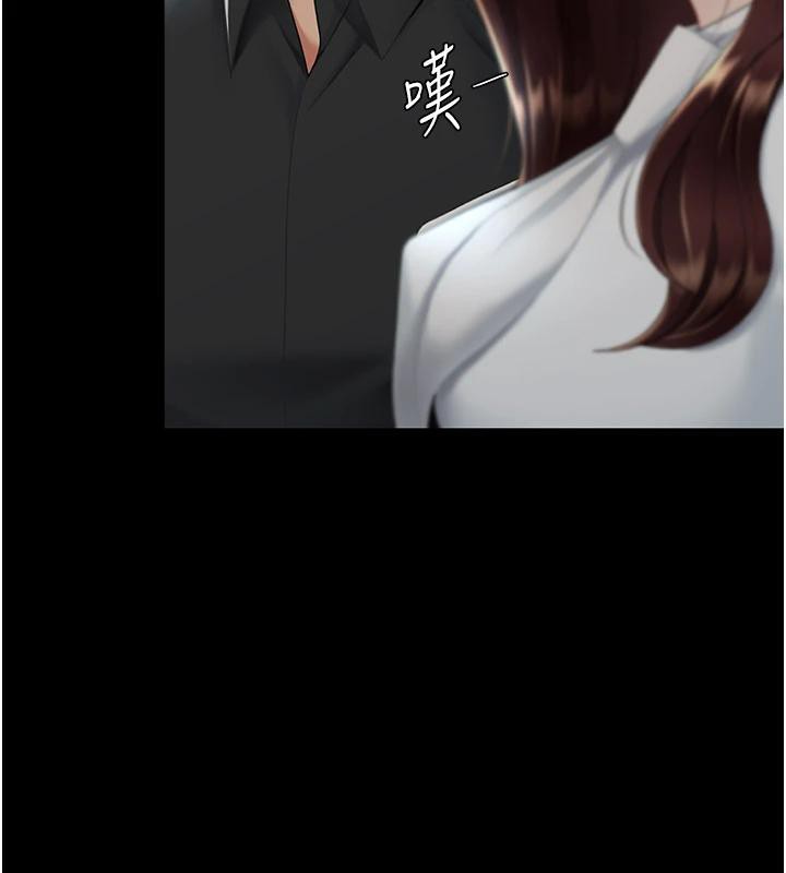 復仇母女丼第86話-變態組長下空開會