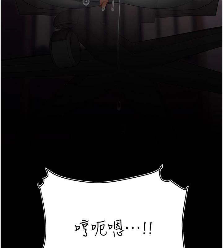 復仇母女丼第86話-變態組長下空開會