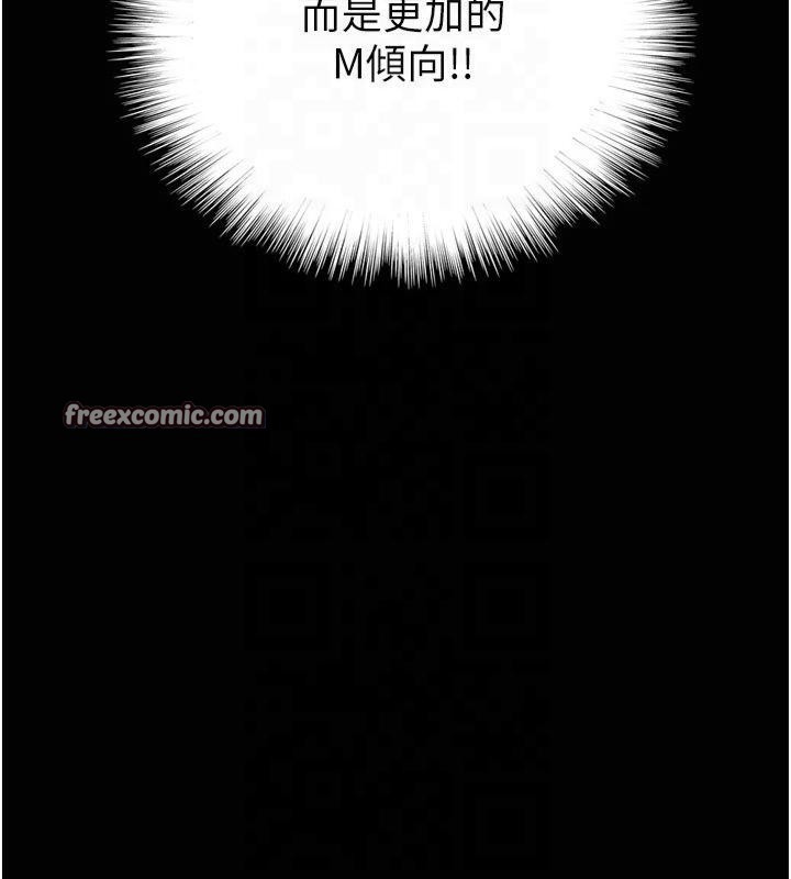 养父的女儿们第65話-秀色可餐的誘人胴體