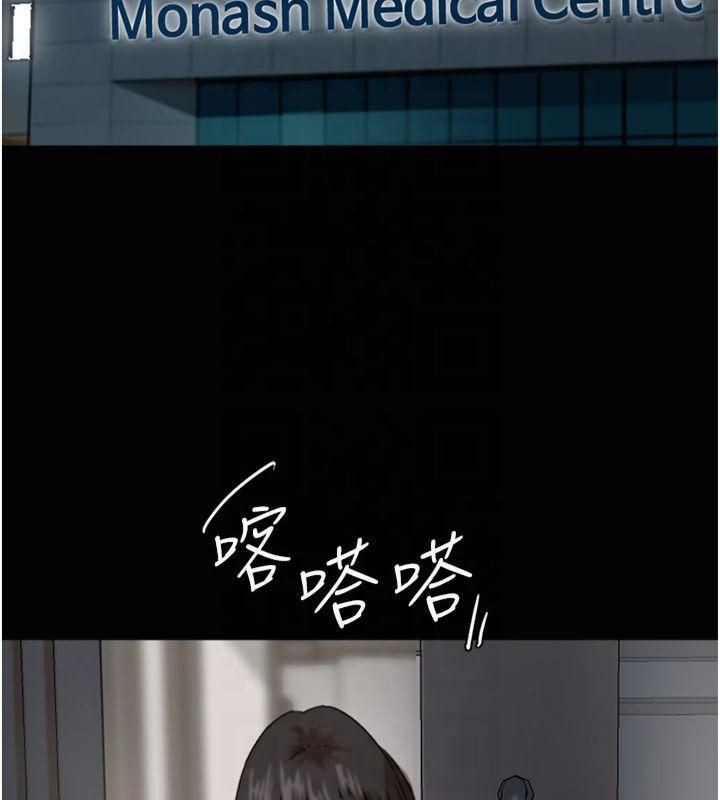 养父的女儿们第65話-秀色可餐的誘人胴體