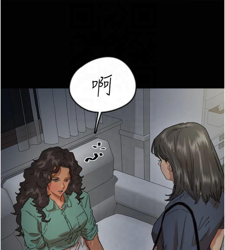 养父的女儿们第65話-秀色可餐的誘人胴體