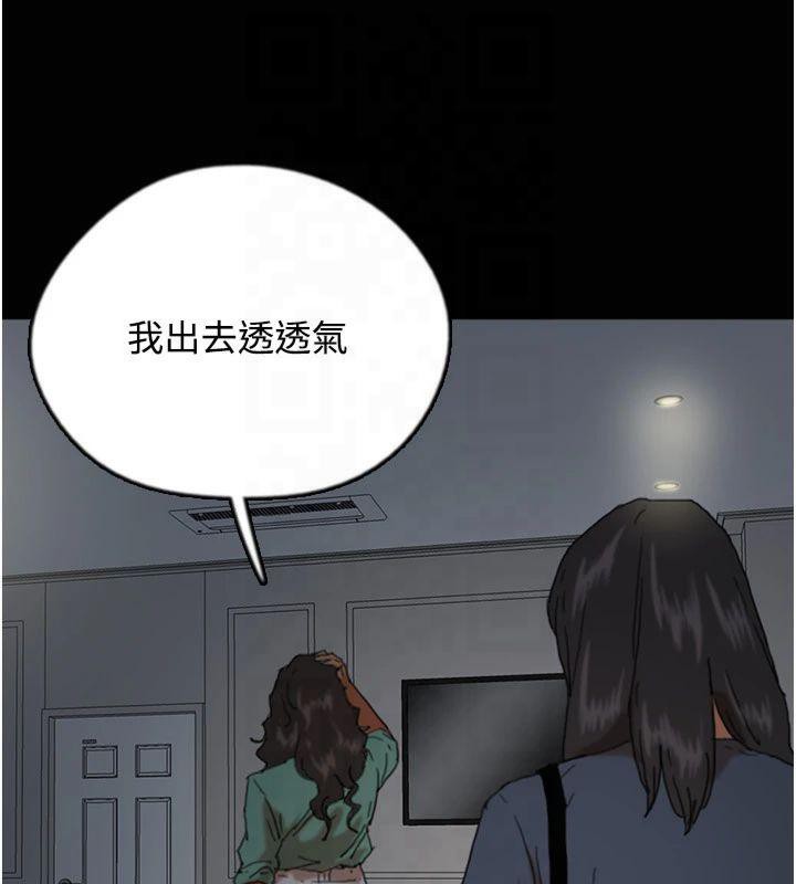 养父的女儿们第65話-秀色可餐的誘人胴體