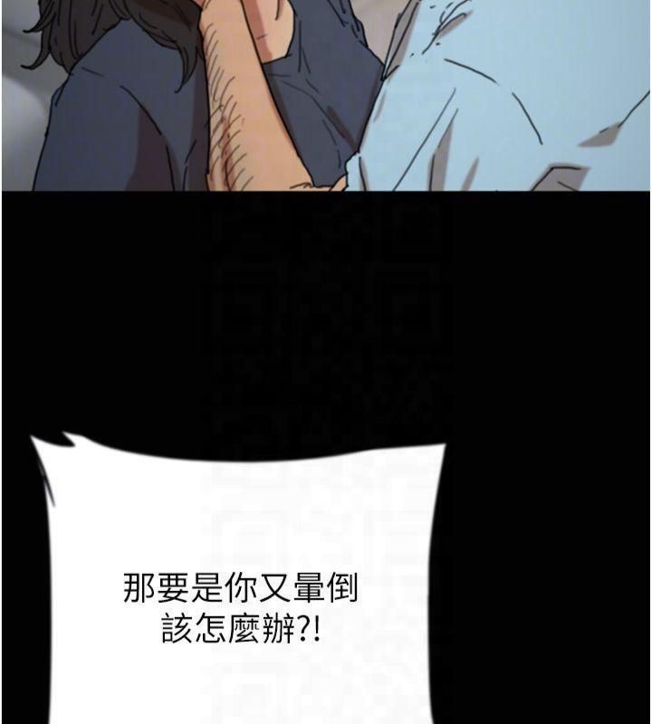 养父的女儿们第65話-秀色可餐的誘人胴體