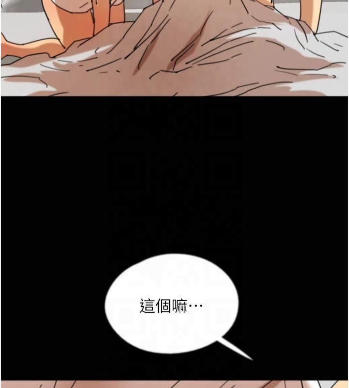 养父的女儿们第65話-秀色可餐的誘人胴體