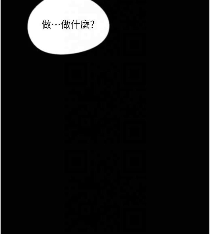 养父的女儿们第65話-秀色可餐的誘人胴體