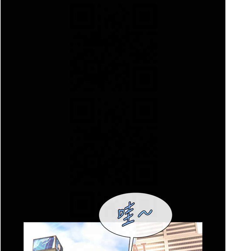 炸裂吧!巨棒第61話-送給安達的肉便器&hearts;