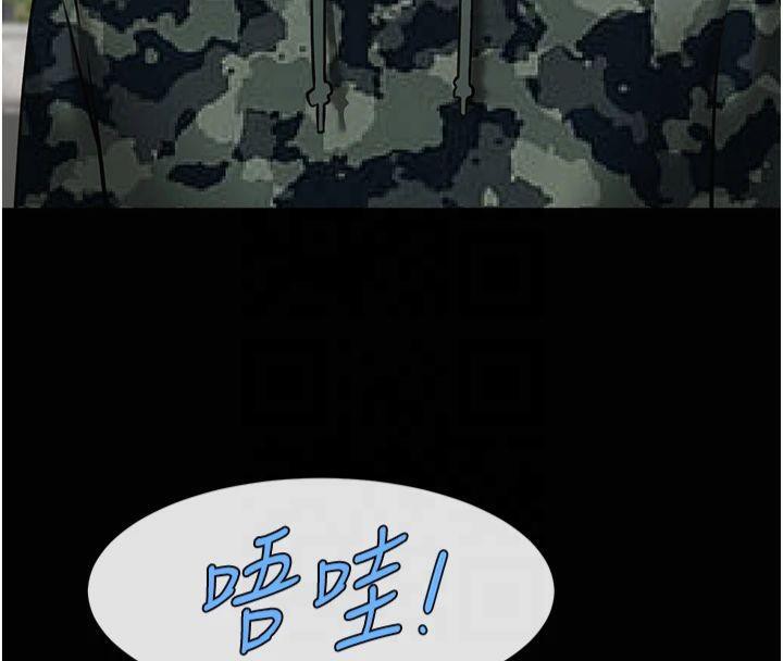 炸裂吧!巨棒第61話-送給安達的肉便器&hearts;