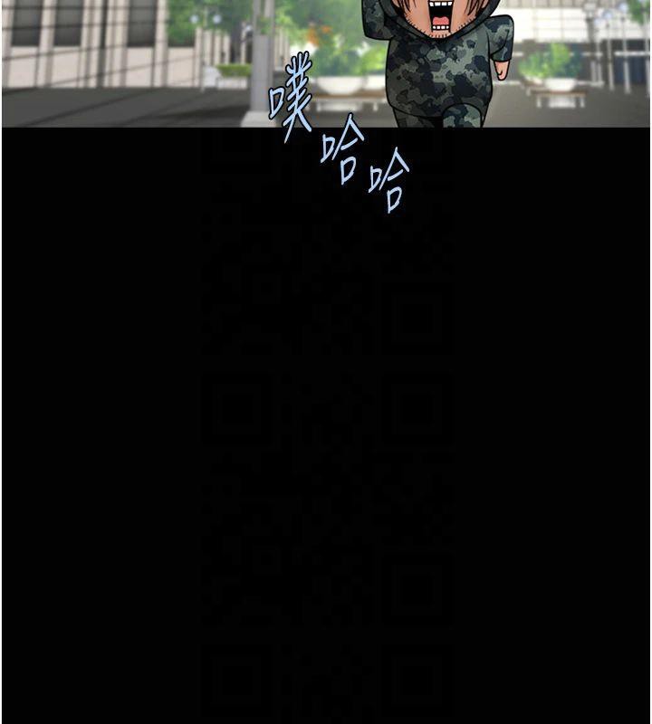 炸裂吧!巨棒第61話-送給安達的肉便器&hearts;