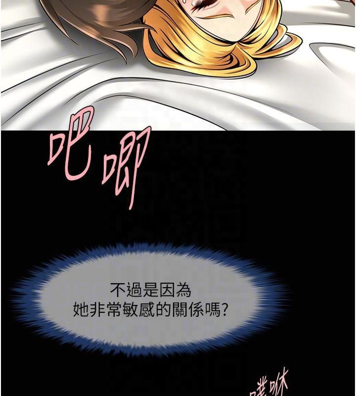 炸裂吧!巨棒第61話-送給安達的肉便器&hearts;