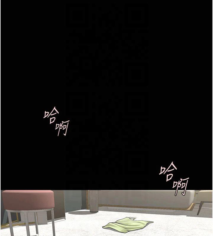 炸裂吧!巨棒第61話-送給安達的肉便器&hearts;