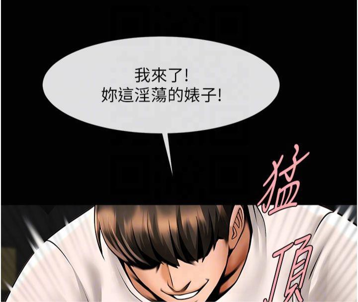 炸裂吧!巨棒第61話-送給安達的肉便器&hearts;