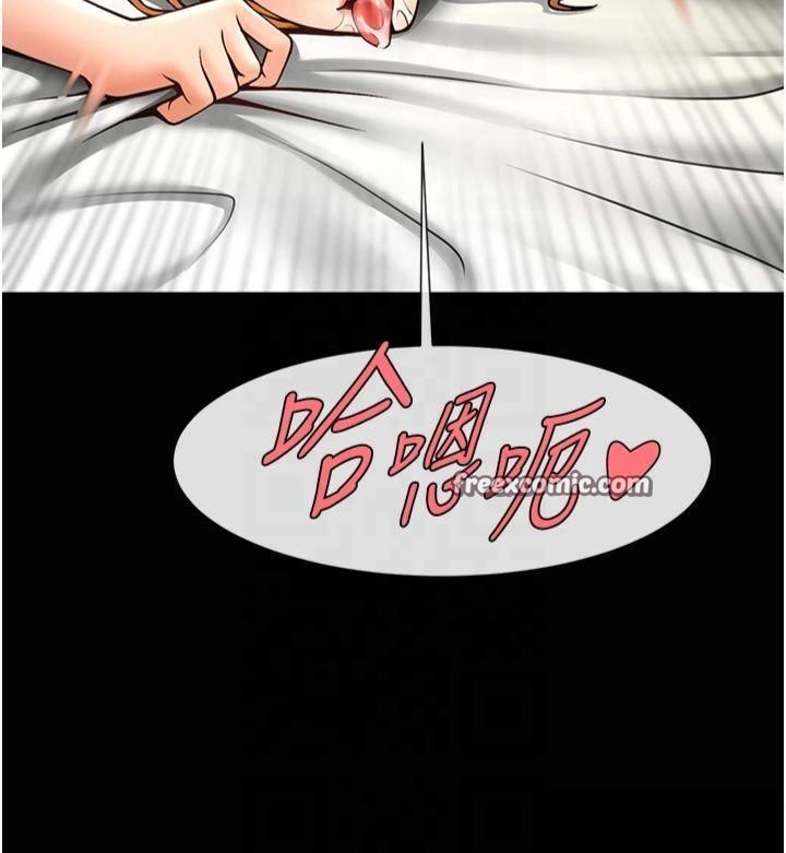 炸裂吧!巨棒第61話-送給安達的肉便器&hearts;