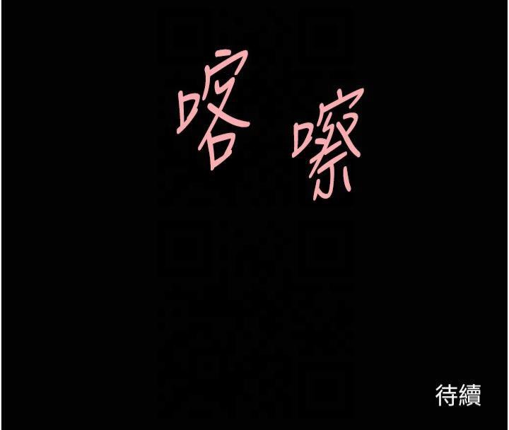 炸裂吧!巨棒第61話-送給安達的肉便器&hearts;