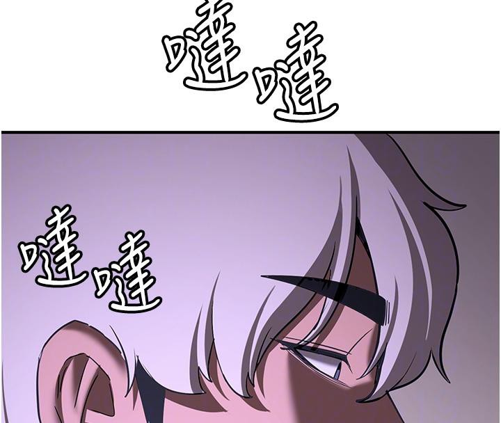 抢女友速成班第75話-陷入絕境的呂佑