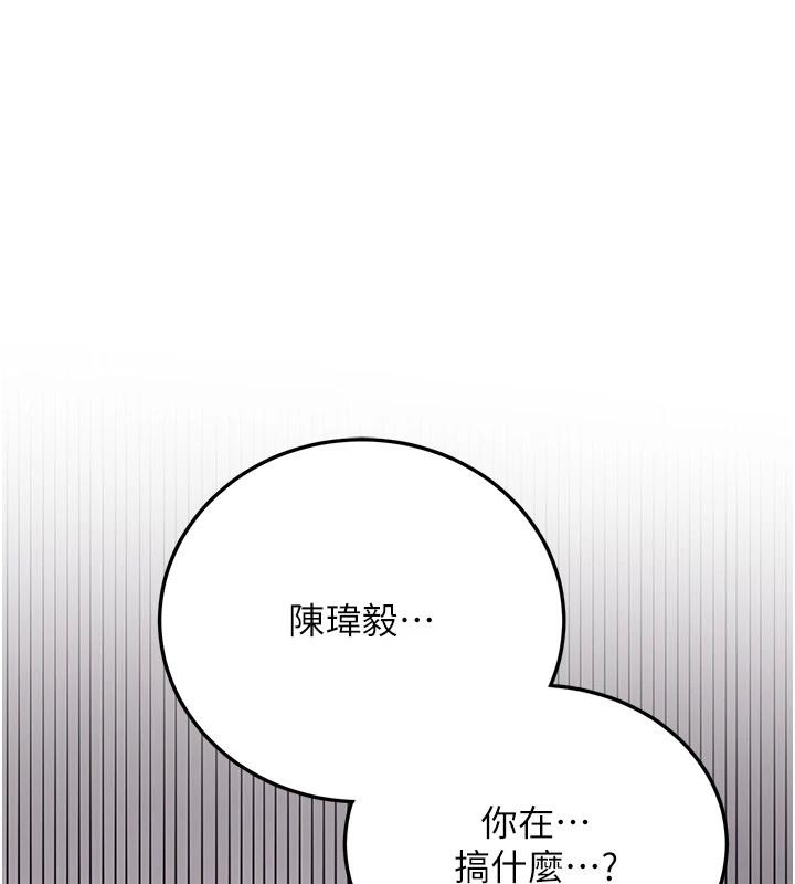 抢女友速成班第75話-陷入絕境的呂佑
