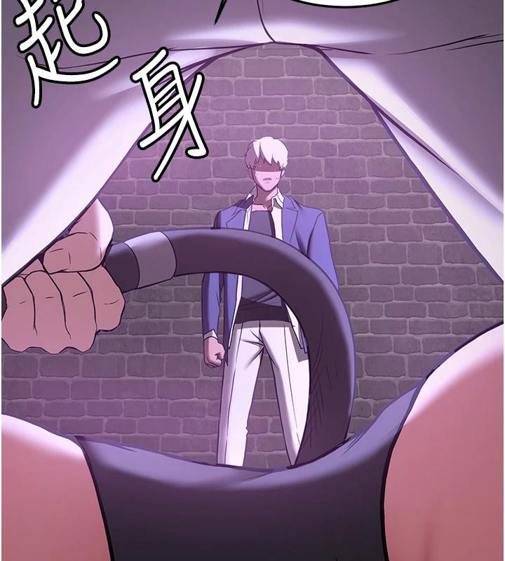 抢女友速成班第75話-陷入絕境的呂佑