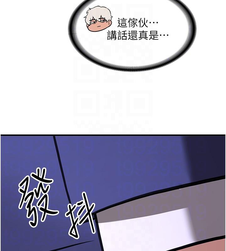 抢女友速成班第75話-陷入絕境的呂佑