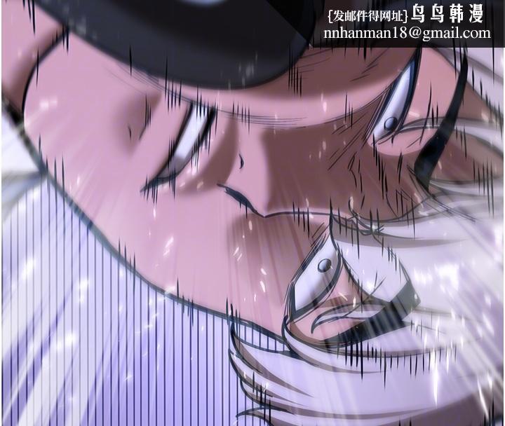 抢女友速成班第75話-陷入絕境的呂佑