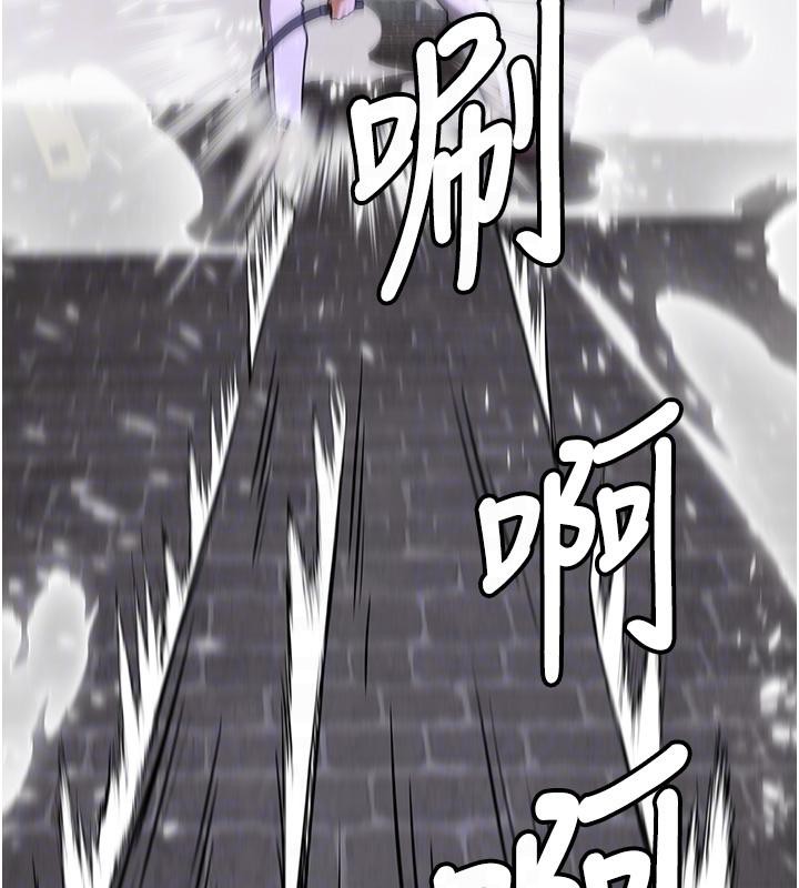 抢女友速成班第75話-陷入絕境的呂佑