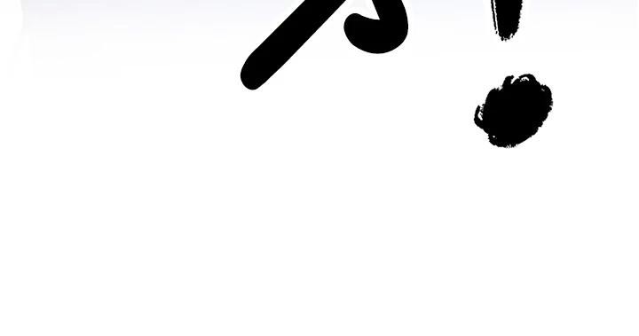 抢女友速成班第75話-陷入絕境的呂佑