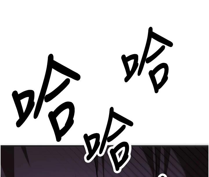 抢女友速成班第75話-陷入絕境的呂佑