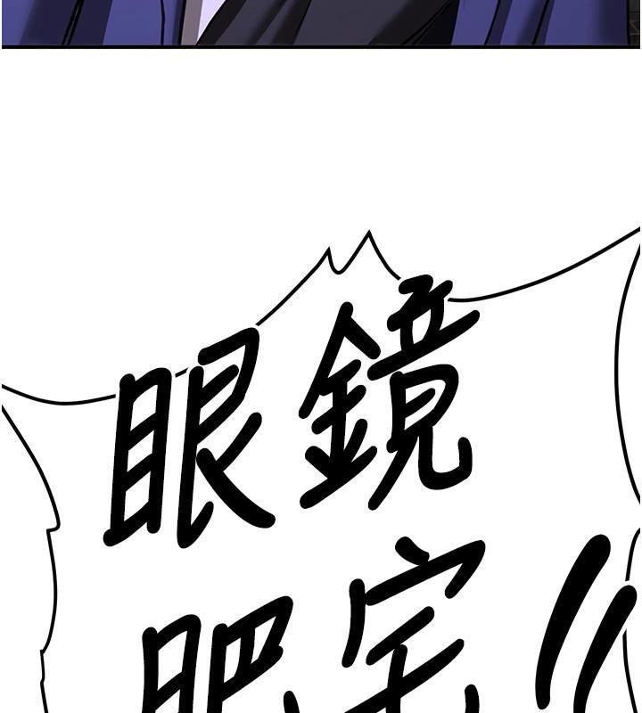 抢女友速成班第75話-陷入絕境的呂佑