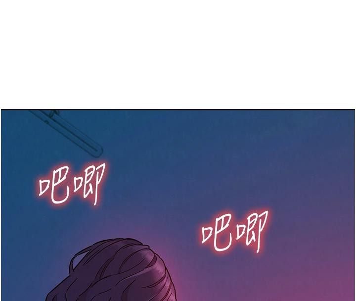 友情万睡第109話-陽光沙灘比基尼