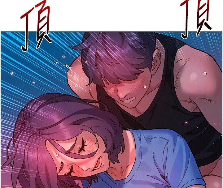 友情万睡第109話-陽光沙灘比基尼