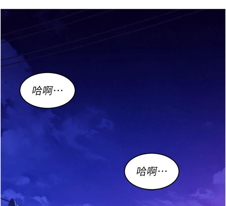 友情万睡第109話-陽光沙灘比基尼