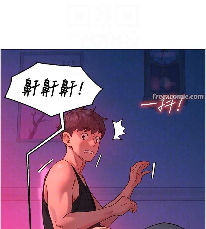 友情万睡第109話-陽光沙灘比基尼