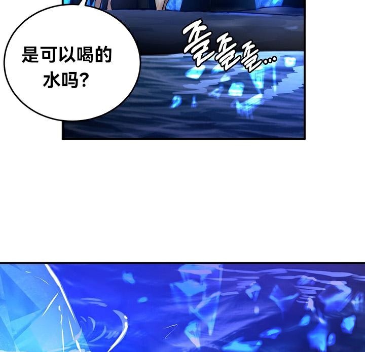 重生士兵的雌性征服日誌!第47話