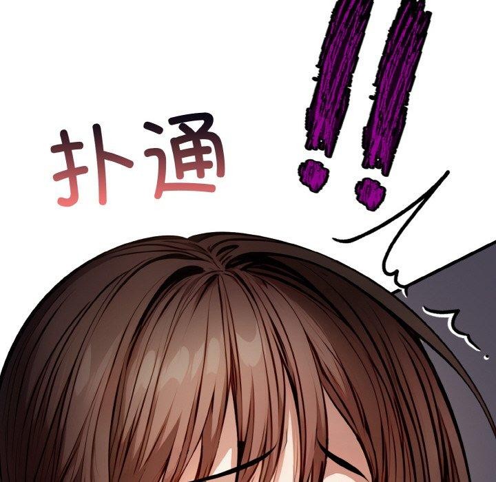 爱上按摩师第8話