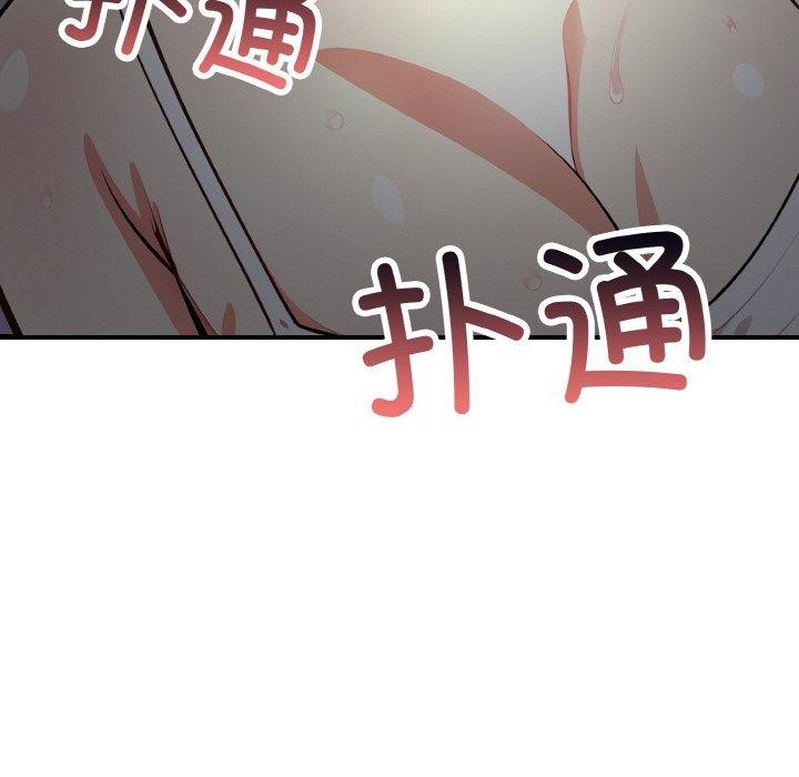 爱上按摩师第8話