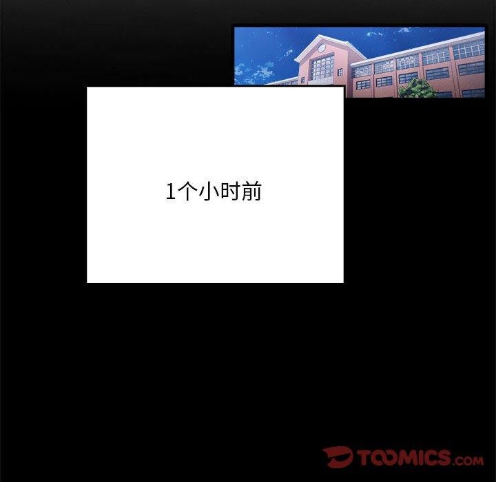 为毕业献身第7話