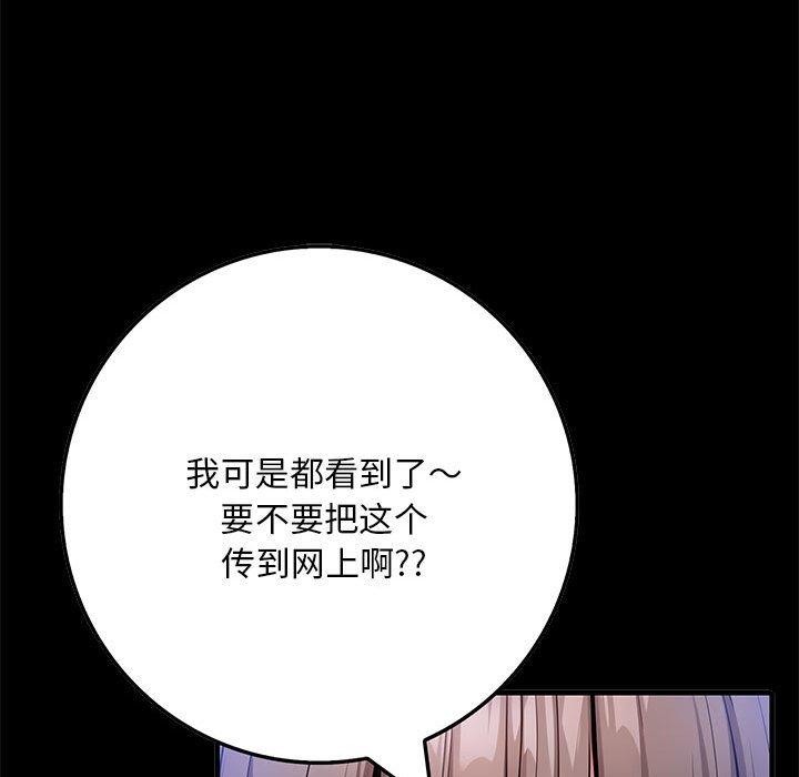 为毕业献身第7話