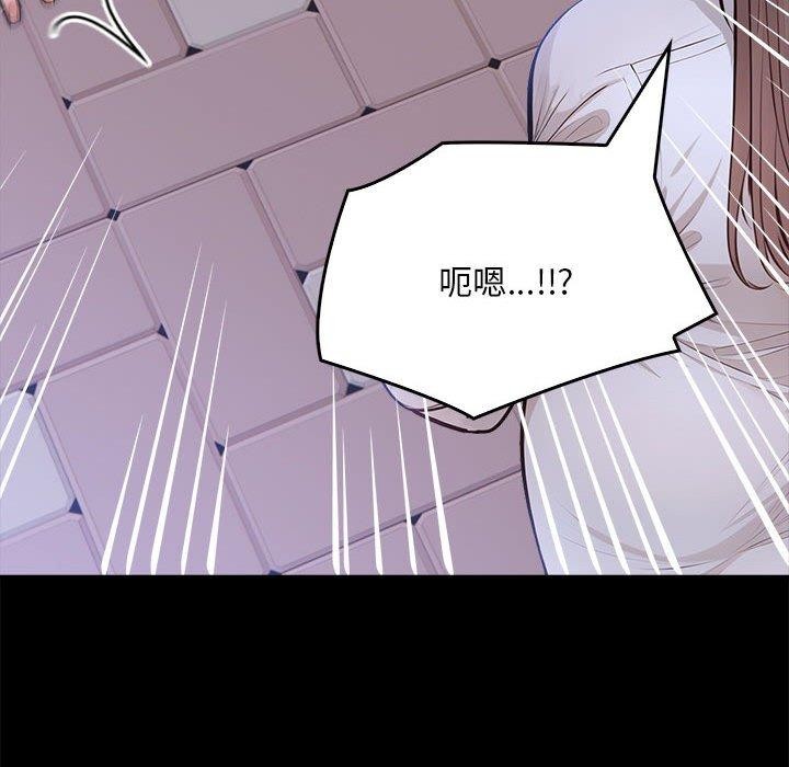 为毕业献身第7話