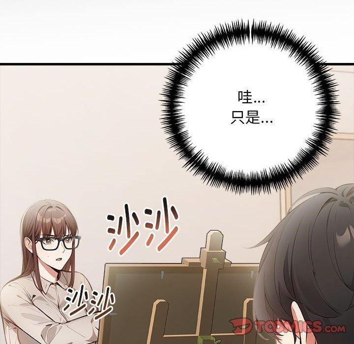 为毕业献身第7話