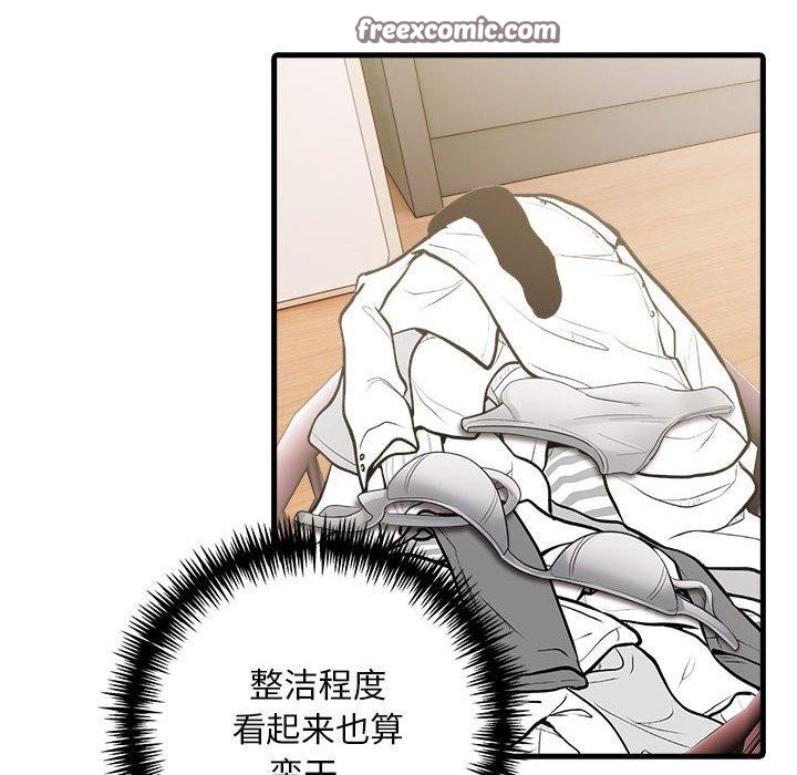 为毕业献身第7話