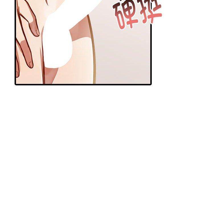 为毕业献身第7話